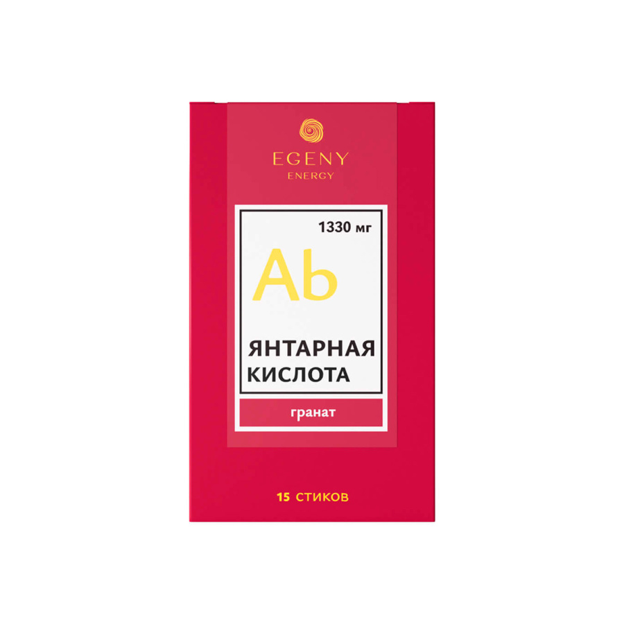 Натуральная янтарная кислота EGENY с гранатом 15 стиков